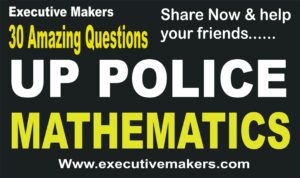 30 Amazing UP Police Maths Questions