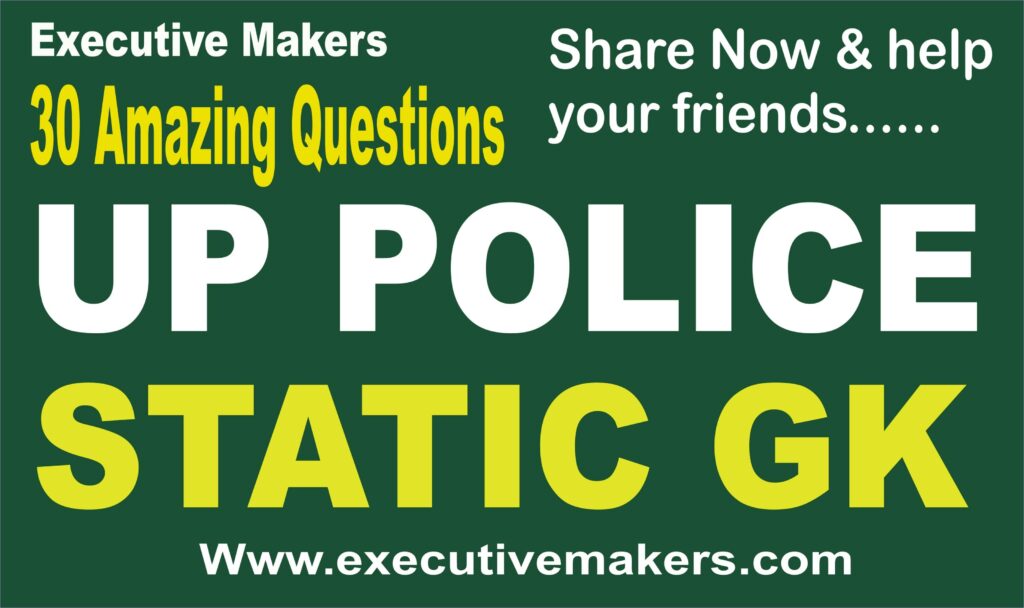 30 Amazing UP Police Static GK Questions