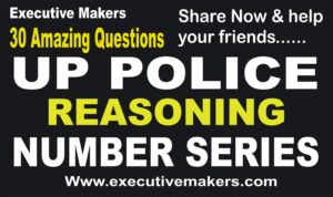 30 Amazing Police Reasoning Series Quiz