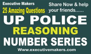 25 Amazing UP Police Reasoning Series