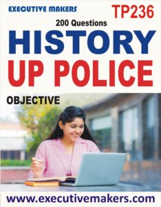 TP236 Amazing UP Police History Paper