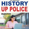 TP236 Amazing UP Police History Paper
