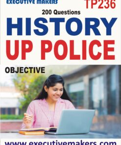 TP236 Amazing UP Police History Paper