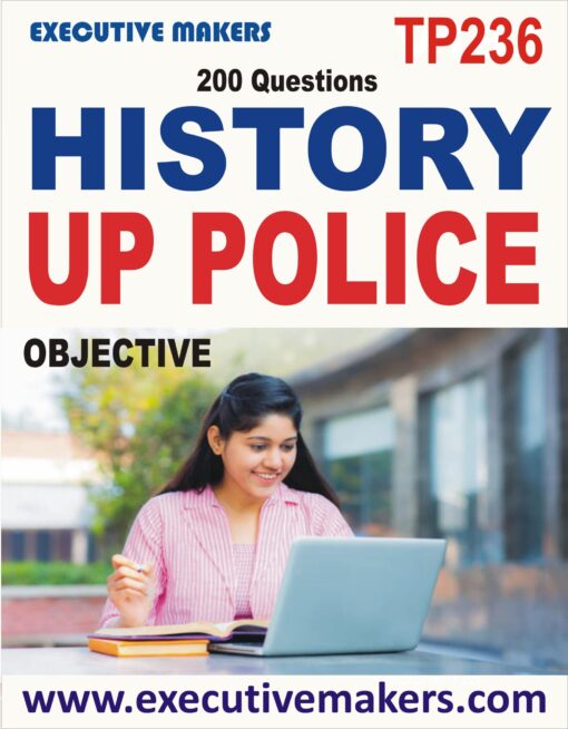 TP236 Amazing UP Police History Paper