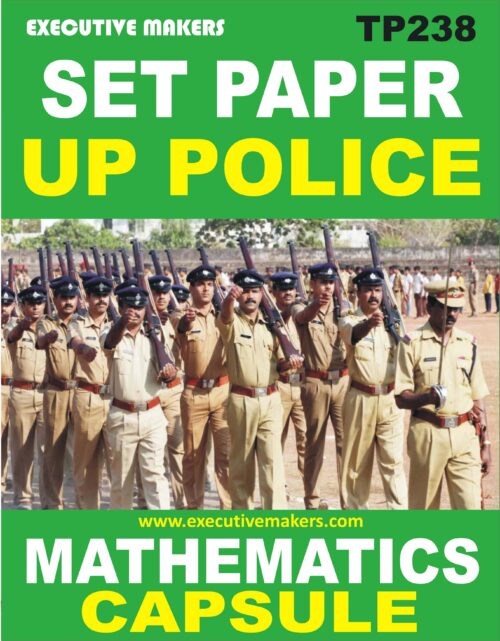 TP238 Amazing UP Police Maths Paper