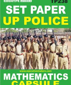 TP238 Amazing UP Police Maths Paper