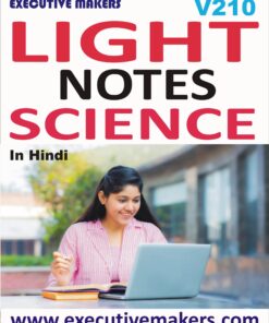 V210 Amazing Science Light Notes
