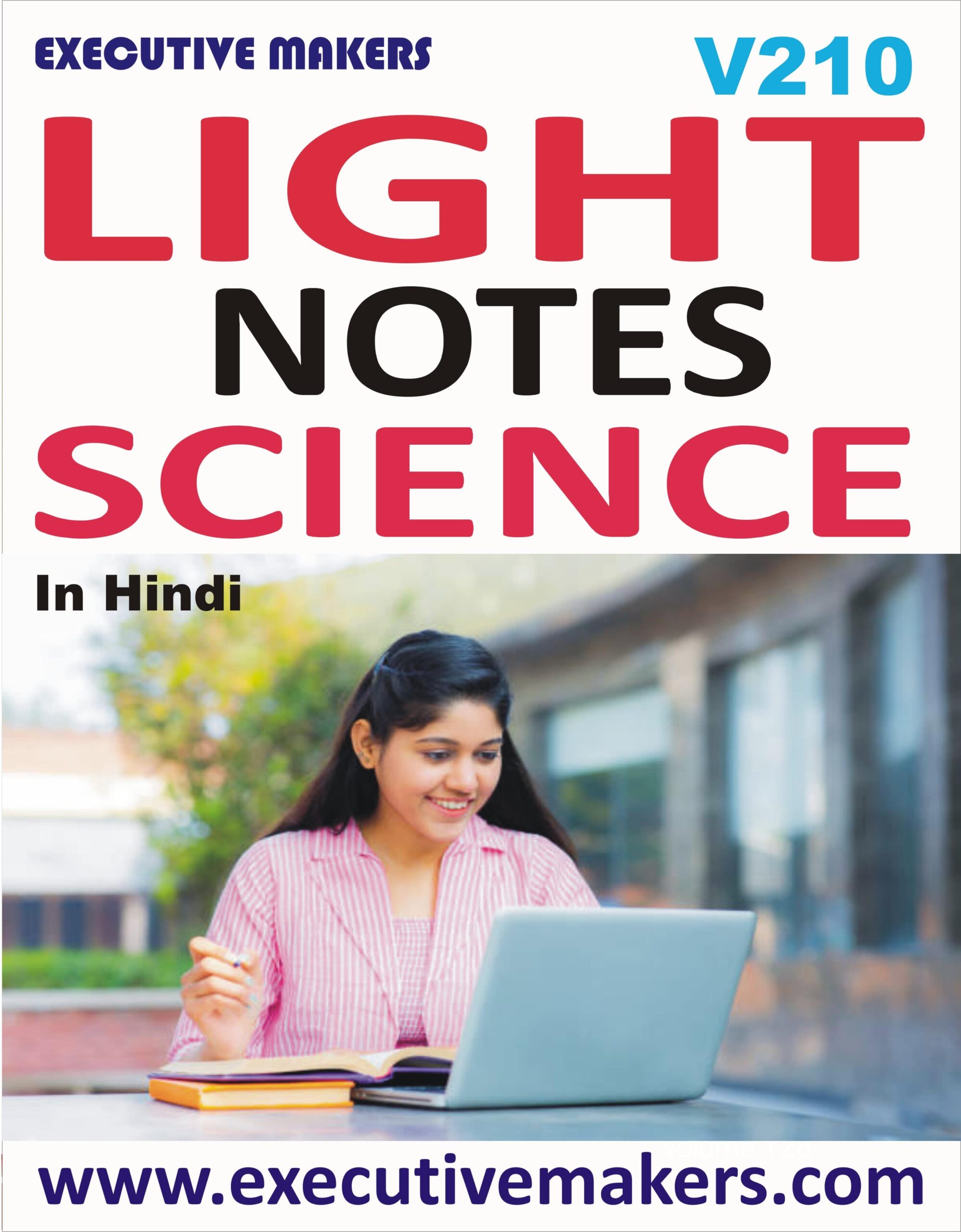 V210 Amazing Science Light Notes