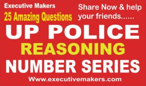 25 Amazing Police Reasoning Series Quiz