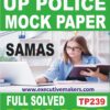 TP239 Amazing UP Police Hindi SAMAS