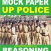 TP240 Amazing UP Police Reasoning