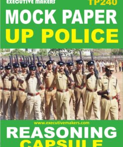TP240 Amazing UP Police Reasoning