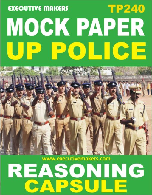 TP240 Amazing UP Police Reasoning