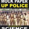 TP241 Amazing UP Police Science GS