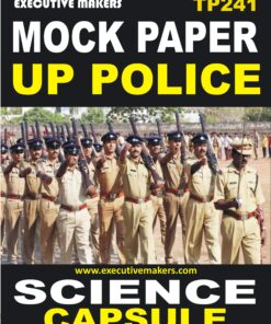 TP241 Amazing UP Police Science GS