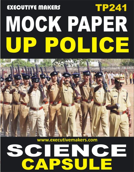 TP241 Amazing UP Police Science GS